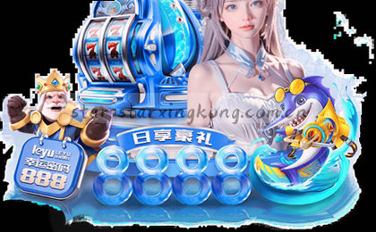 赛程总览：一览无余